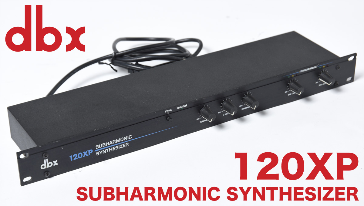 dbx 120XP SUBHARMONIC SYNTHESIZER サブハーモニックシンセサイザー